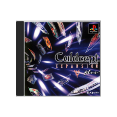 Culdcept Expansion Plus