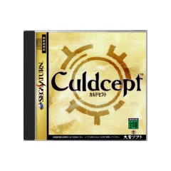 Culdcept