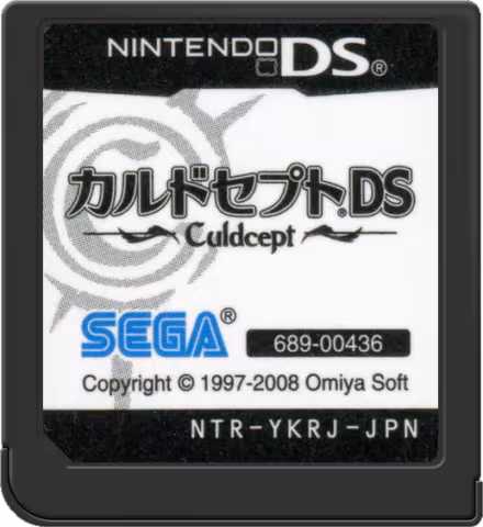 (Japan) Culdcept DS Cartridge Front