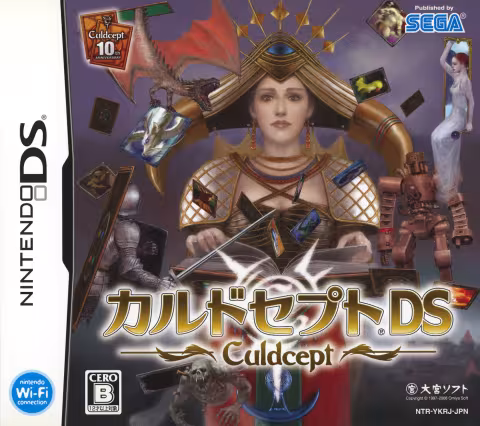 (Japan) Culdcept DS Case Front