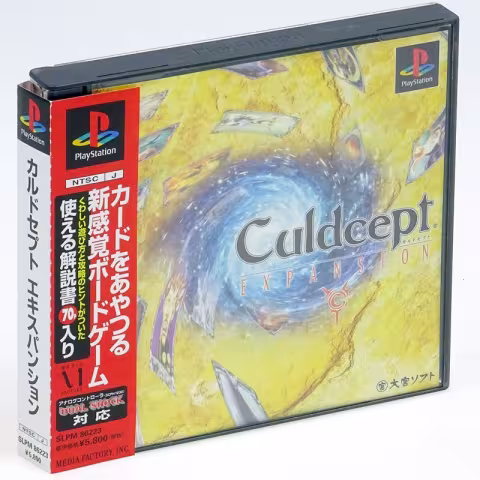 (Japan) Culdcept Expansion Jewel Case Front with Spine Card