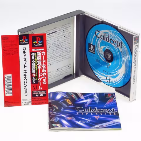 (Japan) Culdcept Expansion Jewel Case Open