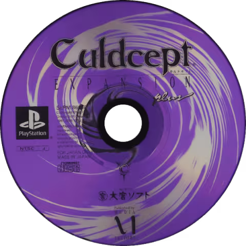 (Japan) Culdcept Expansion Plus Compact Disc