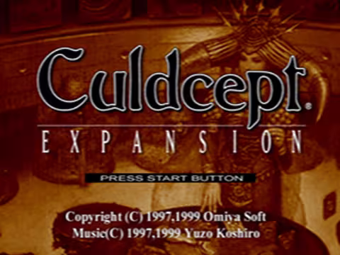 (Japan) Culdcept Expansion Title Screen
