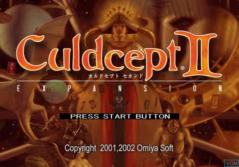 (Japan) Culdcept II Expansion Title Screen