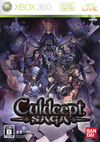 (Japan) Culdcept Saga DVD Case Front