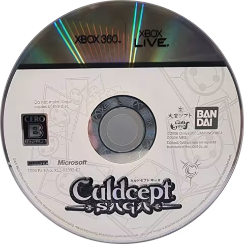 (Japan) Culdcept Saga DVD Disc