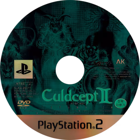 (South Korea) Culdcept II Expansion DVD Disc